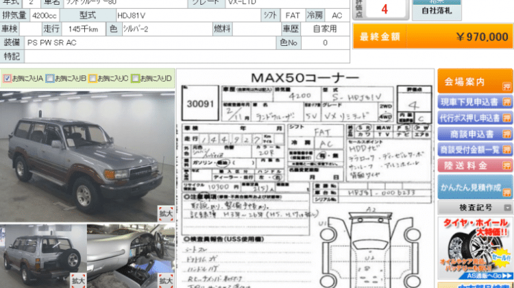 ^7C94CB9D90208981076DCEC7CB759711654E0FF0F5D889F7C7^pimgpsh_fullsize_distr-762x456